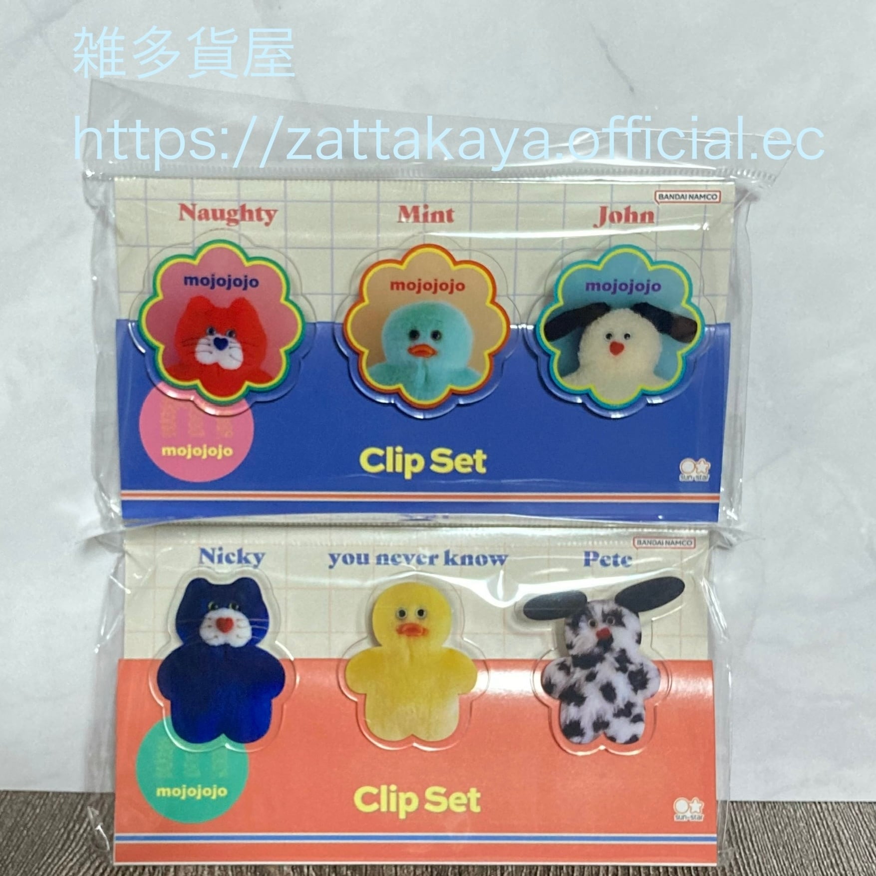 20%OFFセール】アクリルクリップセット mojojojo ブルー／オレンジ
