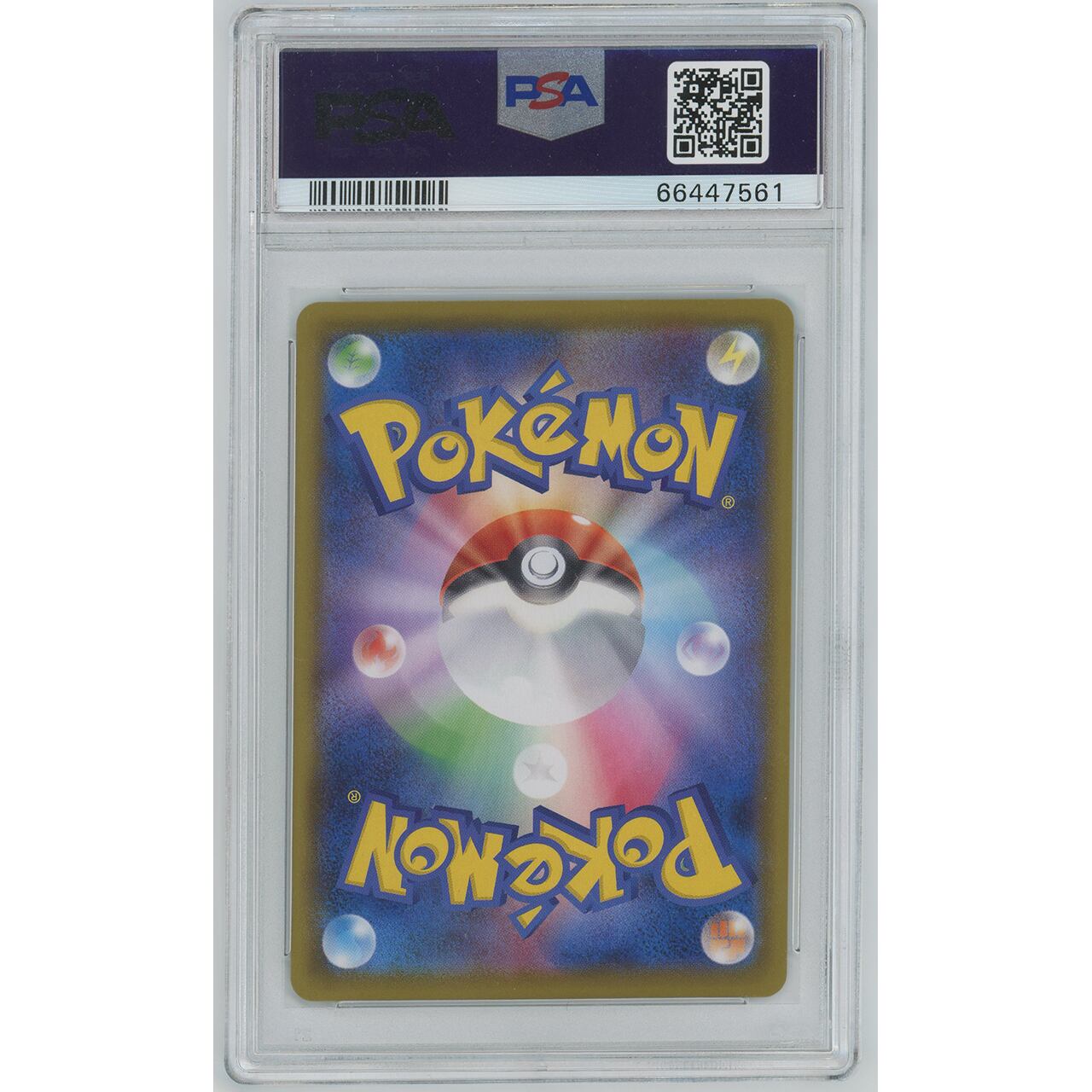 PSA10】ポケモンカード 『リザードン V』 SA ③-