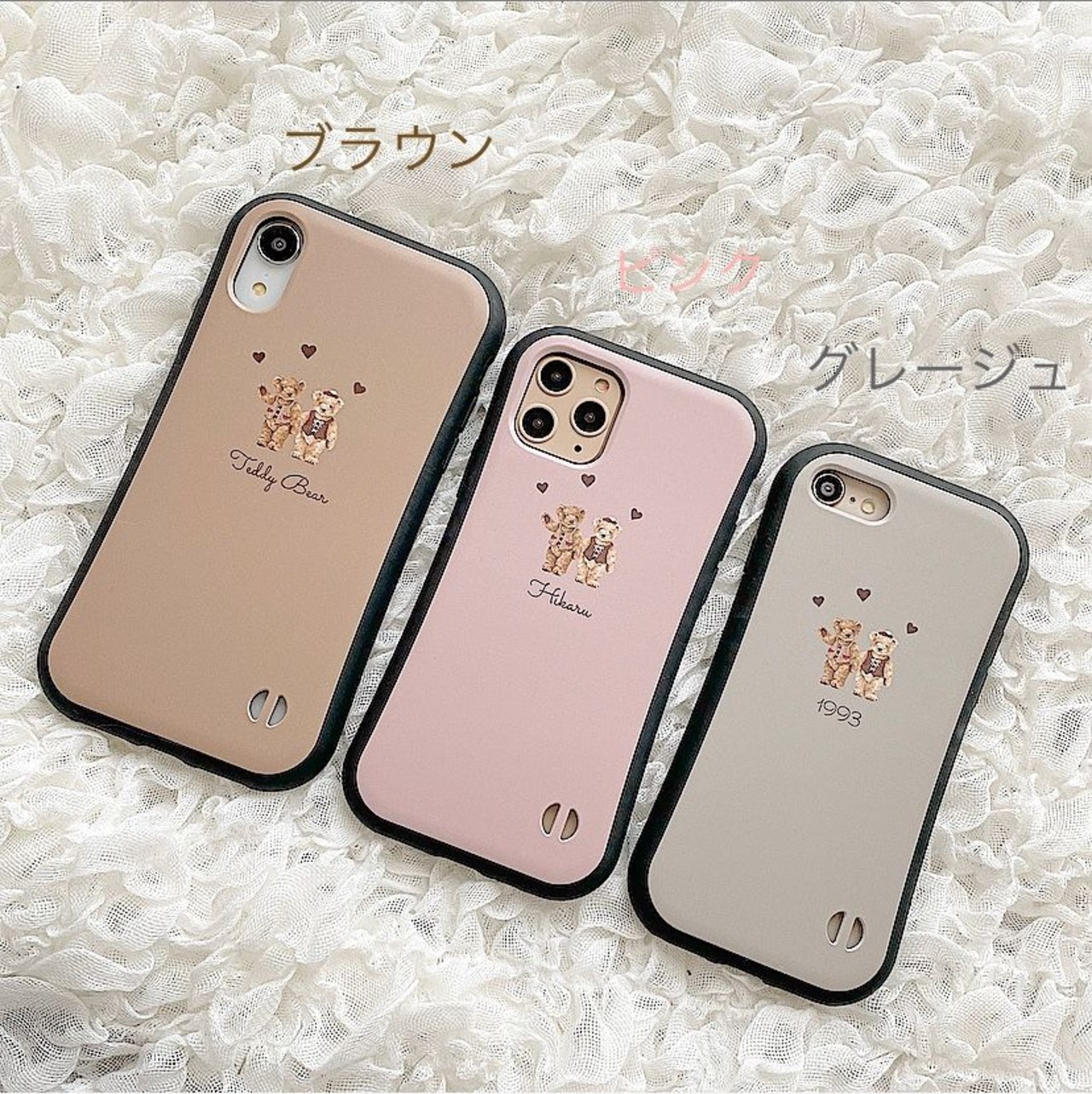 【ネーム入り】LoveLove  Bear【耐衝撃グリップケース】P02