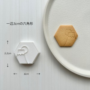 六角形富士プレート