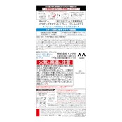 ギャツビー(GATSBY)パウダーデオドラントスプレー クールシトラス メンズ 制汗スプレー 130g(医薬部外品)