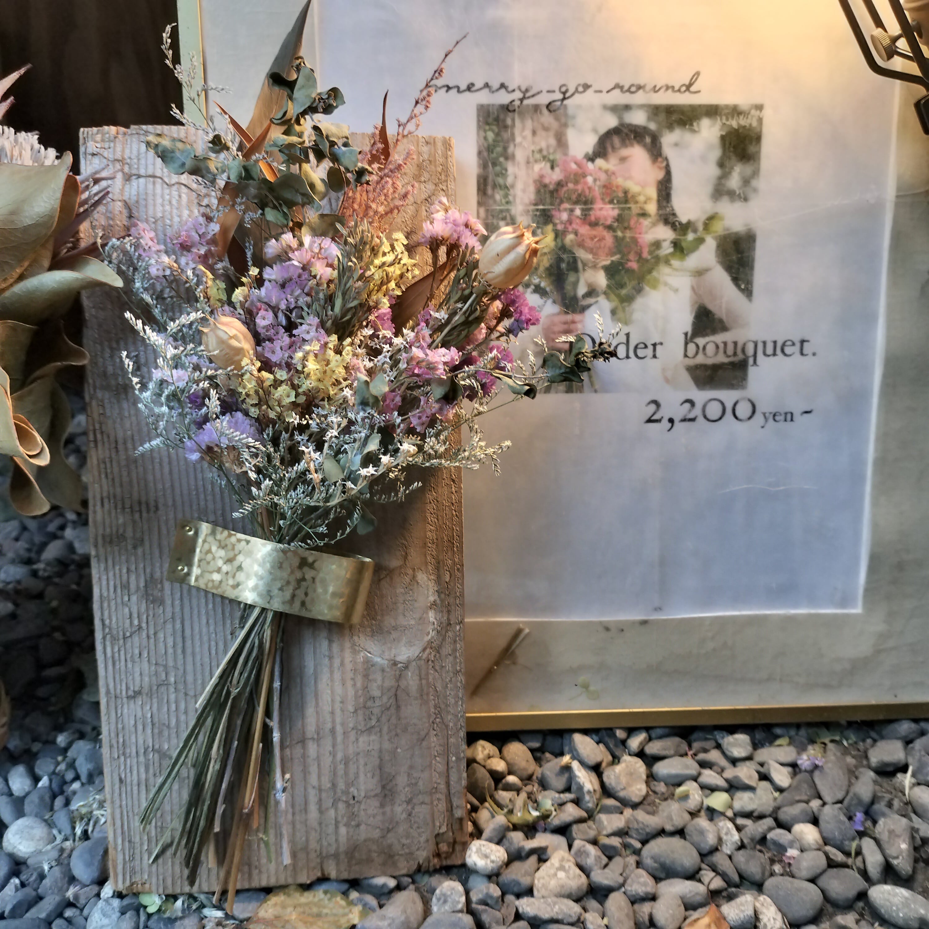 古材と真鍮のドライフラワーアレンジメント【Old and brass flower arrangement】