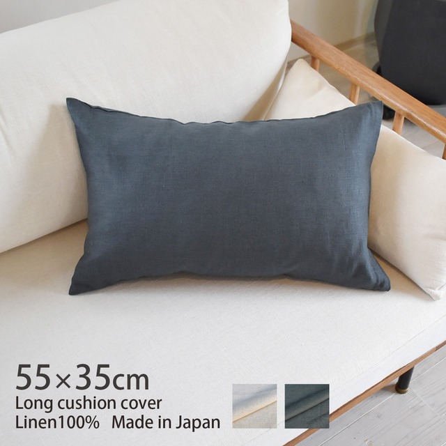 ヌードクッション／マクラ　55×35㎝　日本製　長方形　中綿