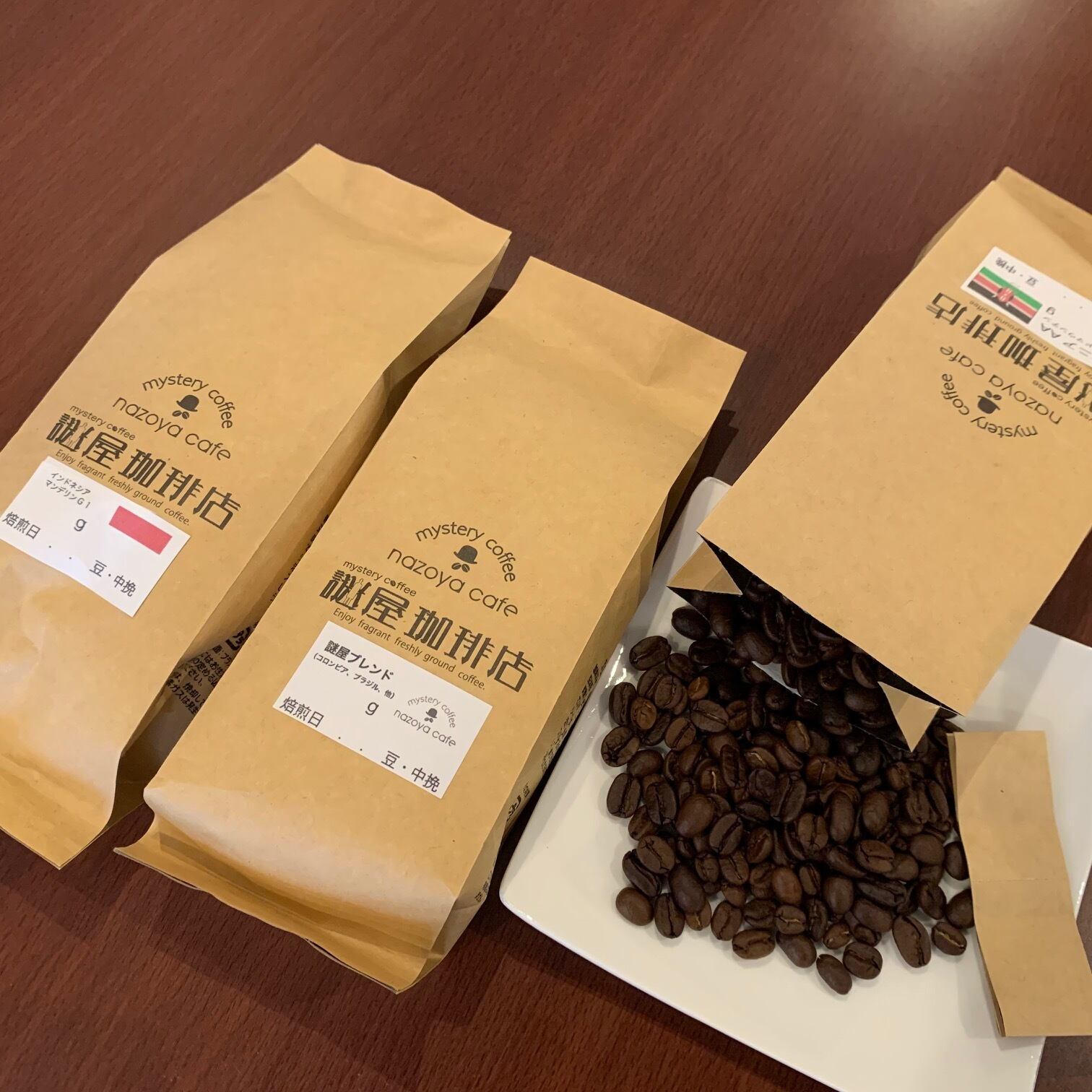 定期便】コーヒー豆3種セット（豆のまま） | 謎屋珈琲店オンラインショップ