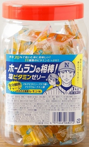 野球少年の熱中症対策　塩ビタミンゼリー　ホームランの相棒　1ｋｇ/１ボトル