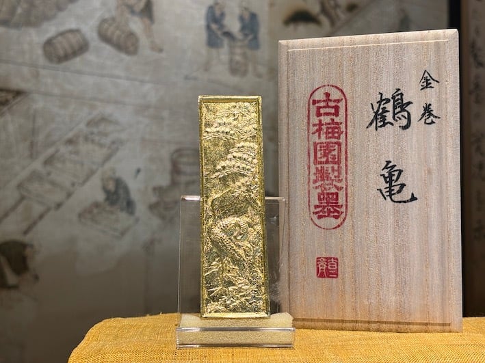 【墨研】玄林堂◆鶴亀墨 純菜種油煙 昭和60年造◆文房四宝 書道具 古墨 金巻き 高級菜種油煙墨 鶴亀 | 古梅園製墨販売部