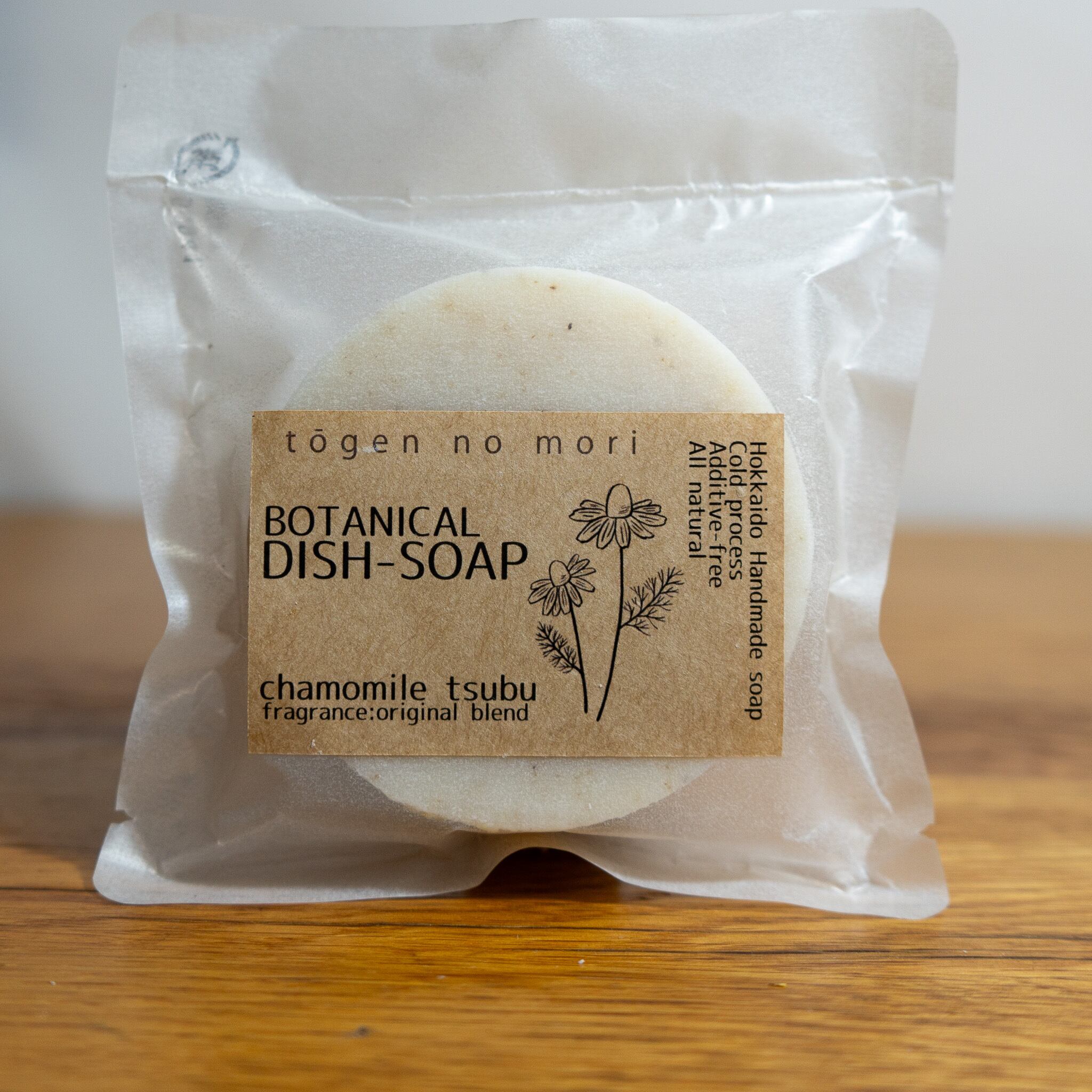 chamomile soap（自然派食器石けん）