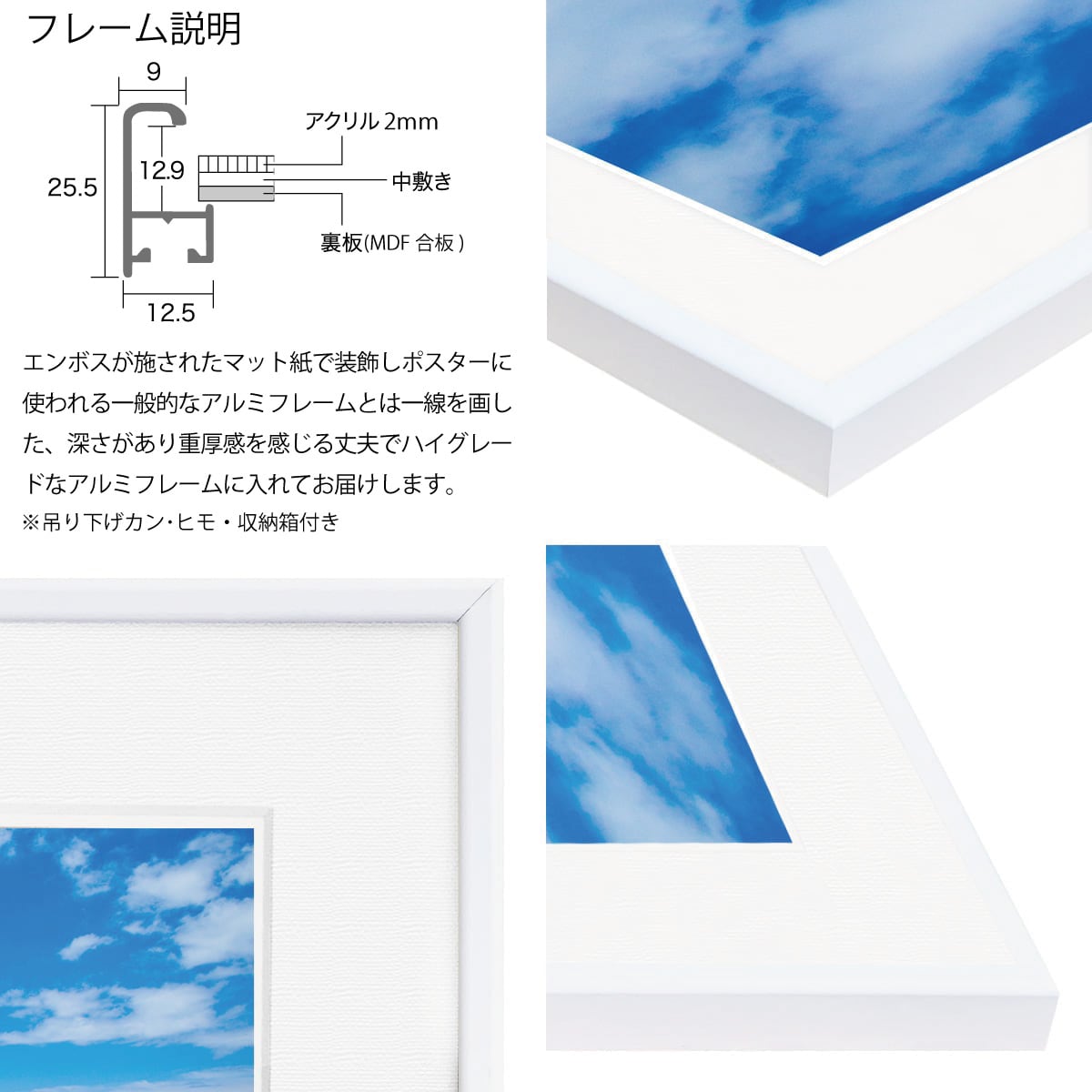 夏写真 沖縄 宮古島と伊良部島を結ぶ伊良部大橋 インテリアアート