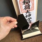 お札立て OFUDA STAND(S) 雲と岩 /黒