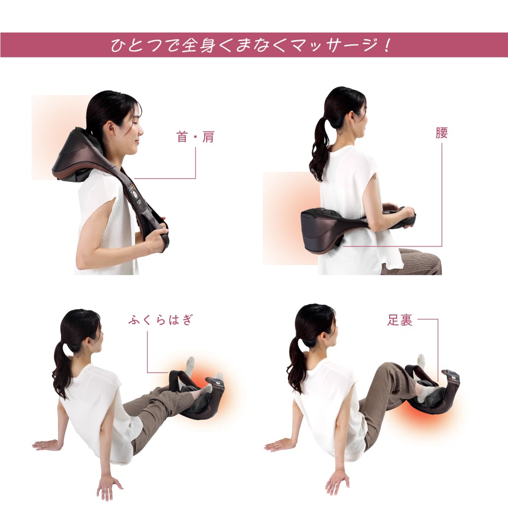 コードレス首マッサージャーもみたいむ8819N MCR8819N | ALINCO FITNESS
