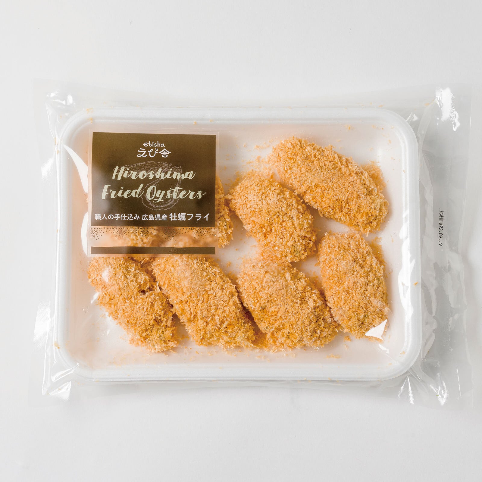 広島県産 牡蠣フライ／職人の手仕込み・8粒 | えび舎｜浜繁水産｜天然