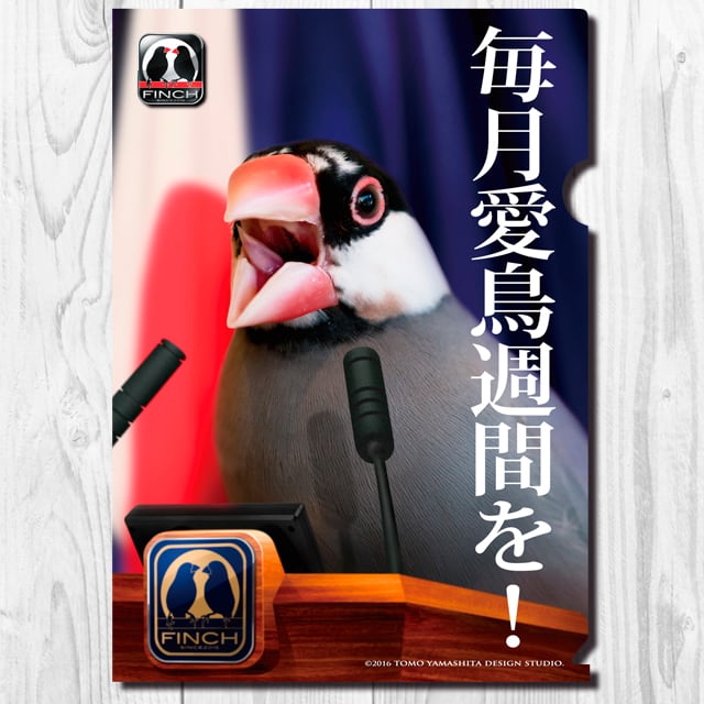 ドラマ　最愛　クリアファイル　当選品　非売品　限定品　レア　当選書付き Amazon.co.jp: 【外付け限定特典クリアファイル付き】米津玄師