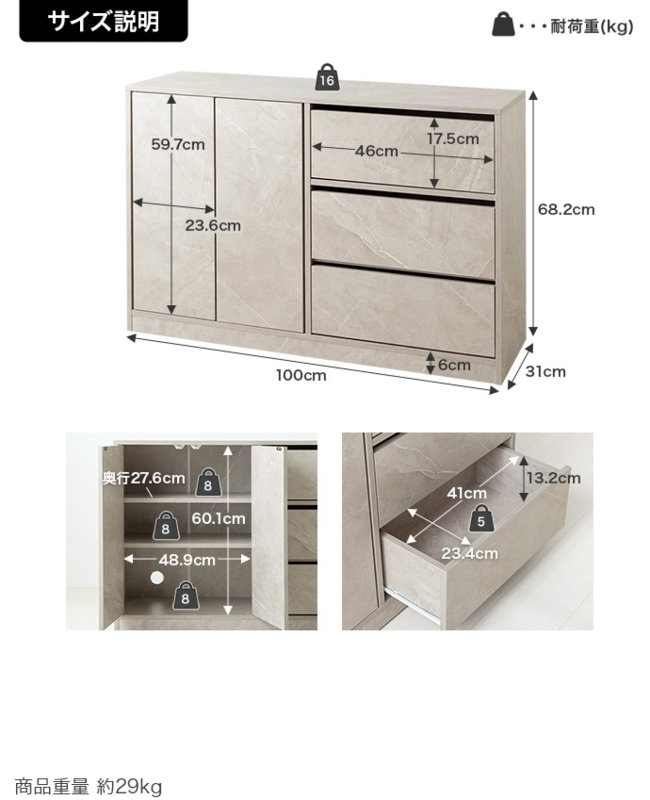 キャスター付き キャビネット 幅100cm