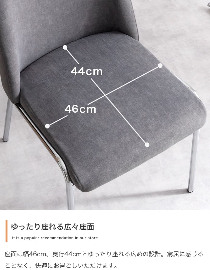 ダイニングチェアーファブリック素材1脚 ハーフアームダイニングチェア [1脚] 曲木×スチール Mix | おしゃれな