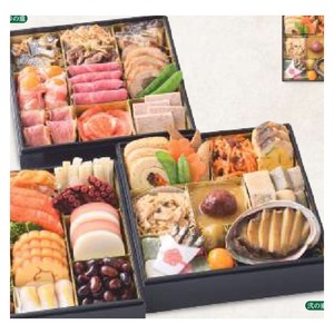 おせち料理「雅」セット 45品