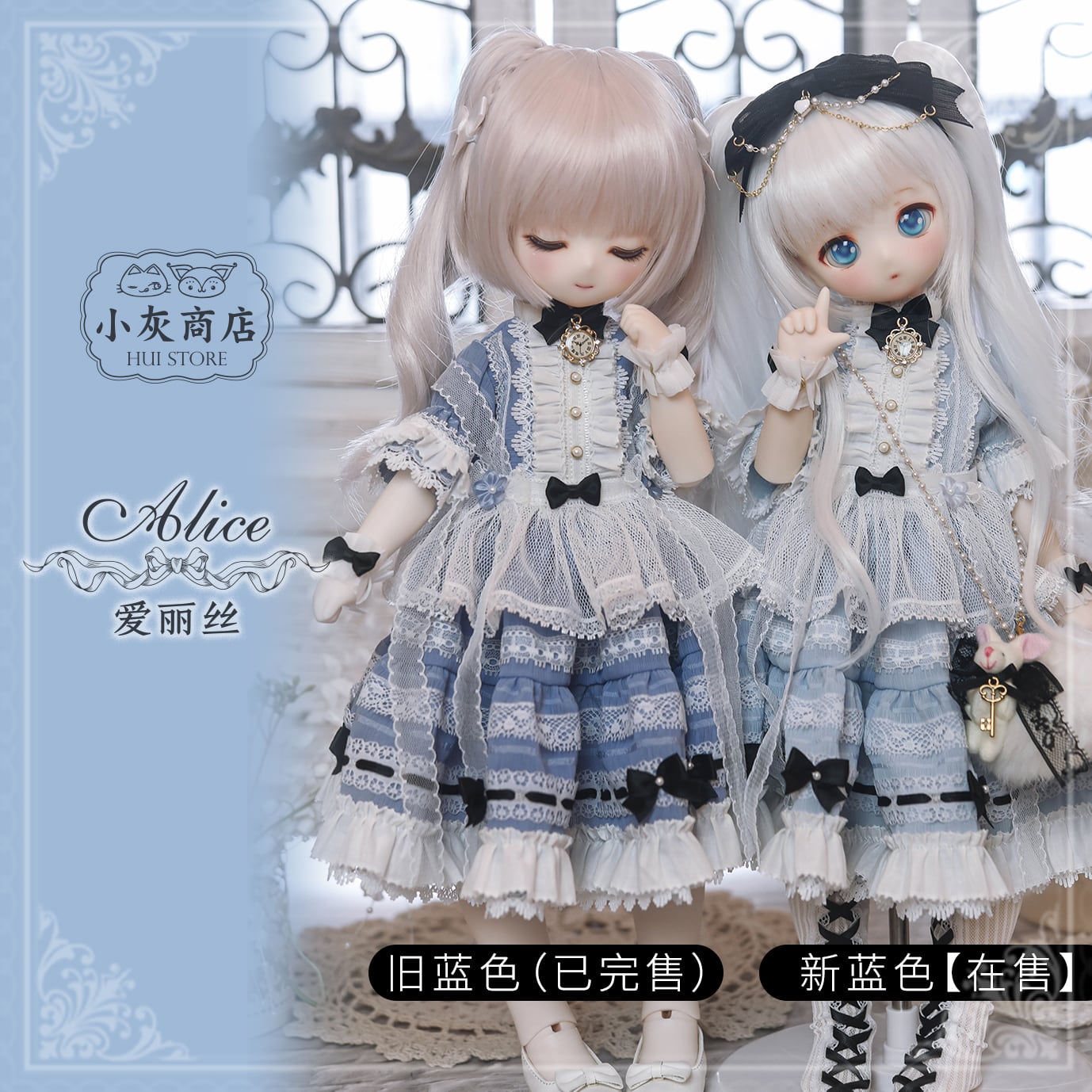 ♡ドール服♡「Alice」 | Dream Dolls