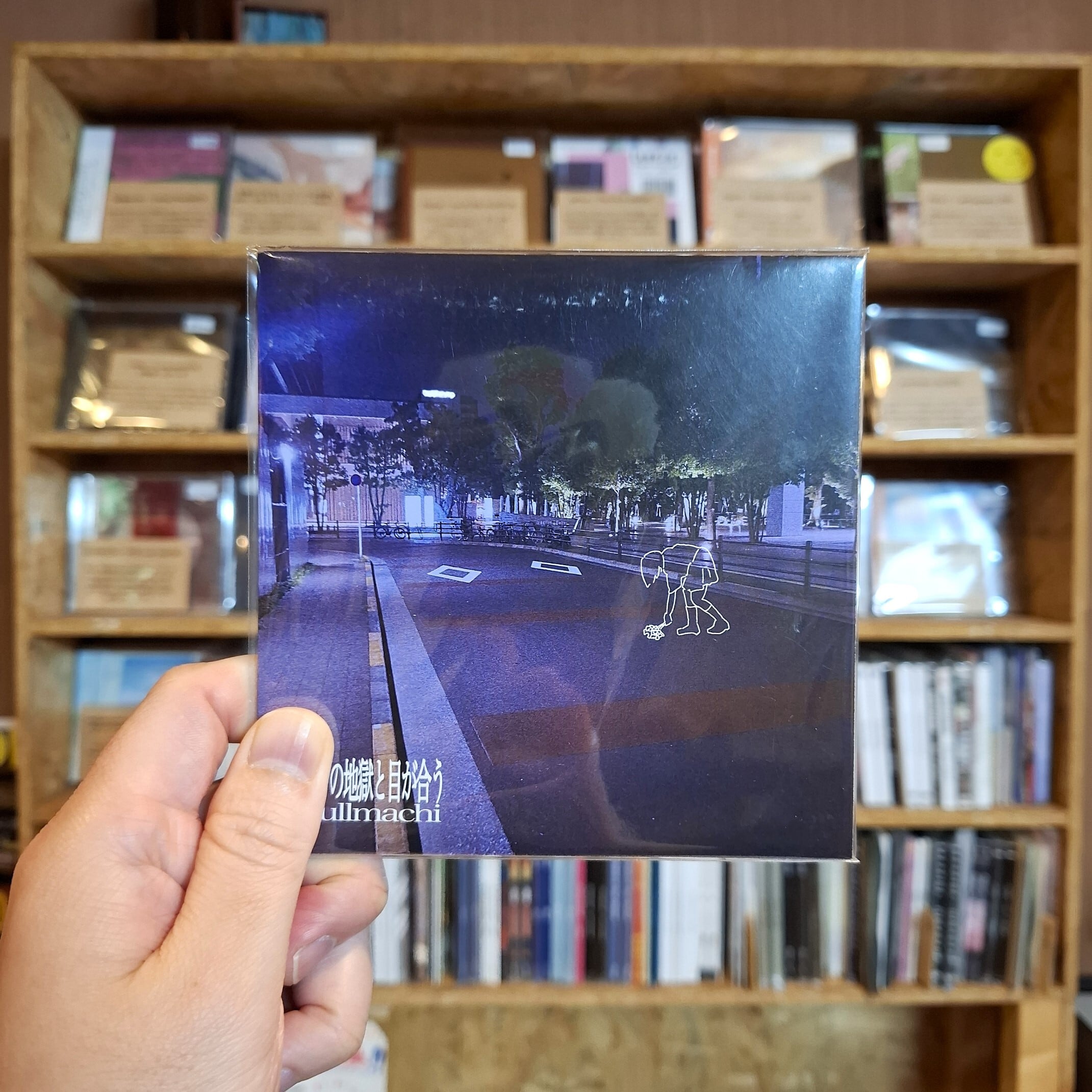 SHOEGAZE/DREAMPOP/POST ROCK | 9spices distro