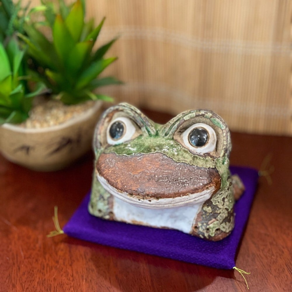 信楽焼 出目蛙（豆）552-08 カエル かえる 風水 金運 幸福 オブジェ