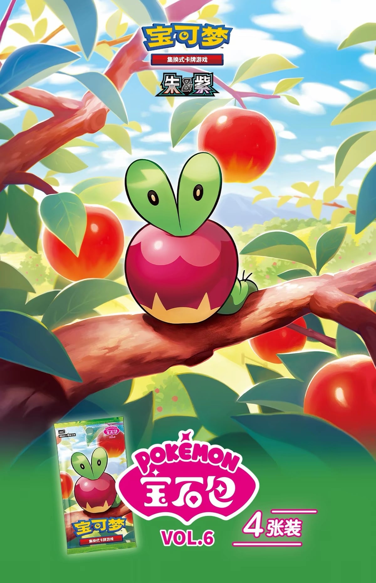 ポケモンカード | Panda TCG Card Shop