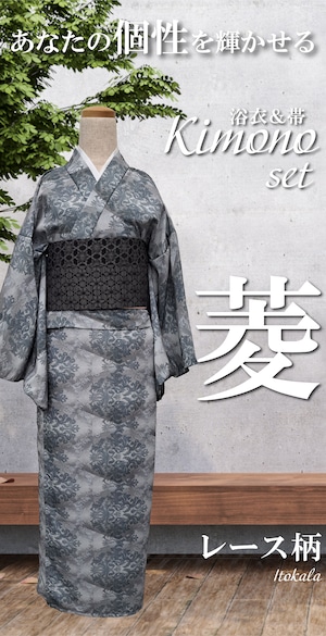 【Itokala限定】浴衣＆帯_Kimono_set　レース柄【菱】