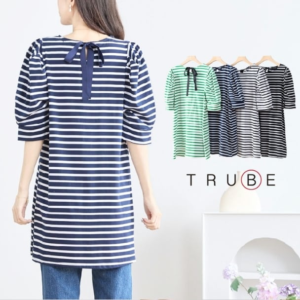 チュニック バックリボン付き ボーダー カットソー ロングTシャツ N83