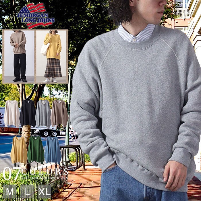 柔編み裏毛 スウェットクルー #JD038-528 | JEMORGAN ONLINE STORE