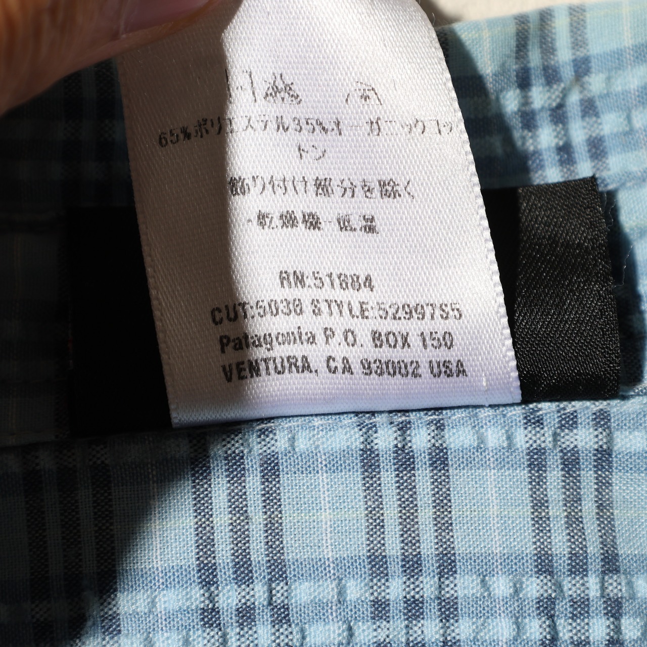 極美品 L 05年 Puckerware Shirt Patagonia パッカーウェアシャツ パタゴニア  シアサッカー