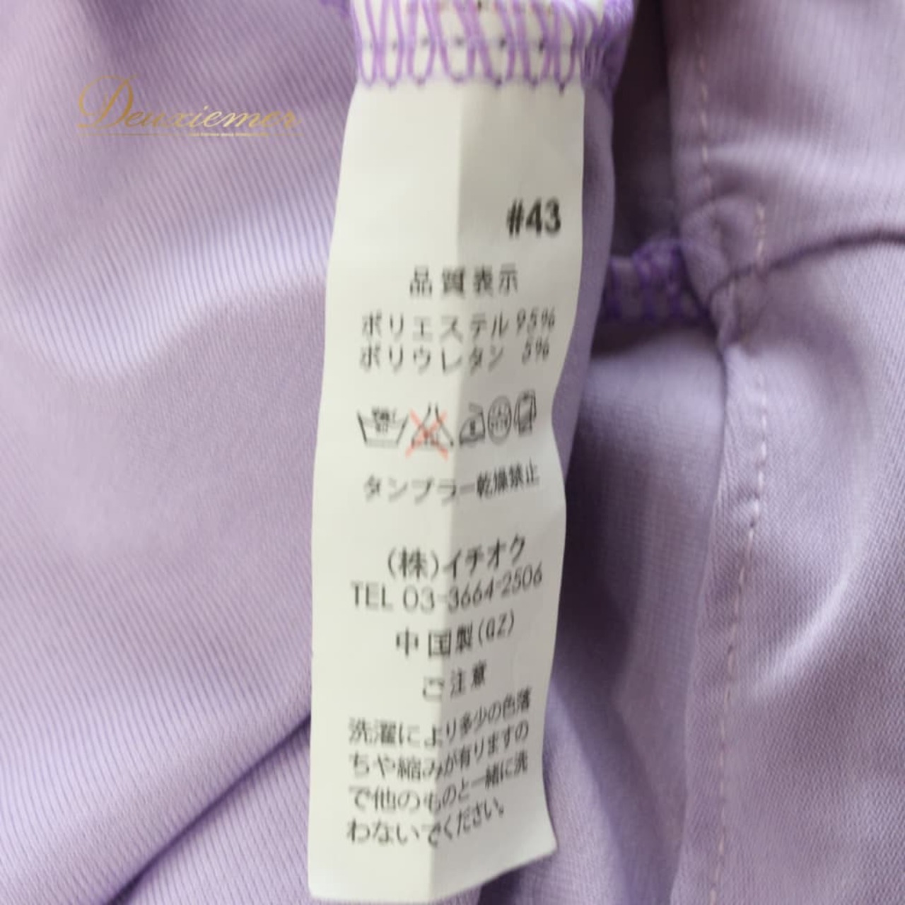 社交ダンス 衣装 ICHIOKU イチオク ワンピース スタンダード パープル系 薄紫 ドレス 無地 シンプル フェミニン パーティドレス ダンスパーティー ステージ衣装 発表会 エレガント きれいめ 気品 かわいい 上品 大人っぽい 華やか 清楚 レディース