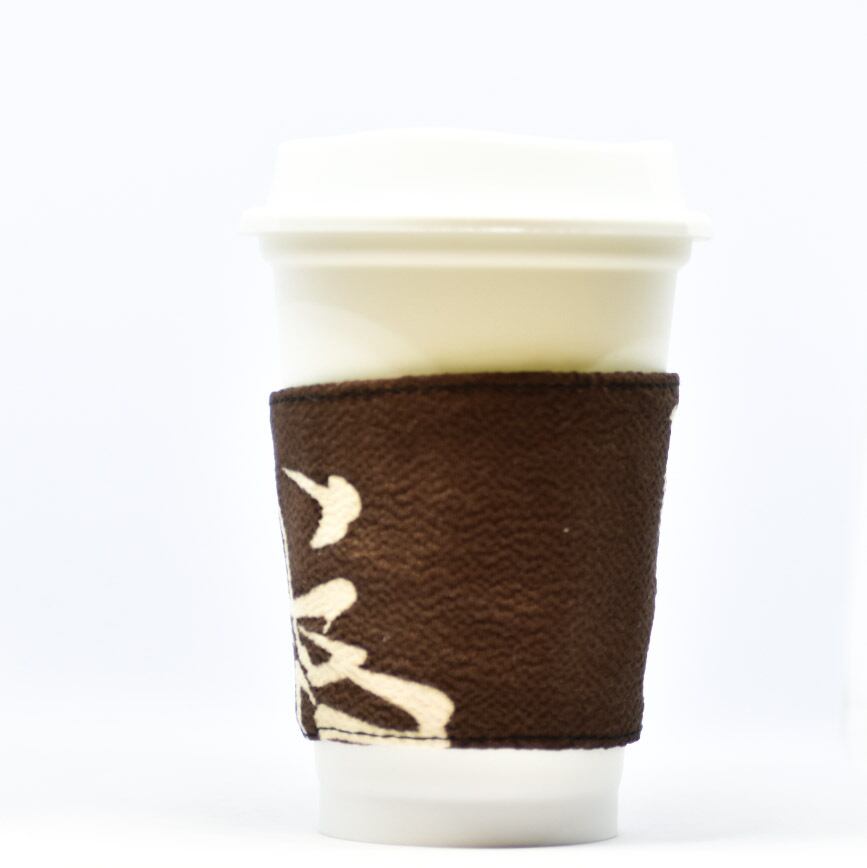 帯 カップスリーブ コーヒースリーブ リメイク 日本製 ブラウン 漢字 - cup sleeve
