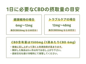 GOOD VIBES CHILL OUT オイル 10ml（ミカン） CBD 1500mg / CBG 1500mg  高濃度 30%