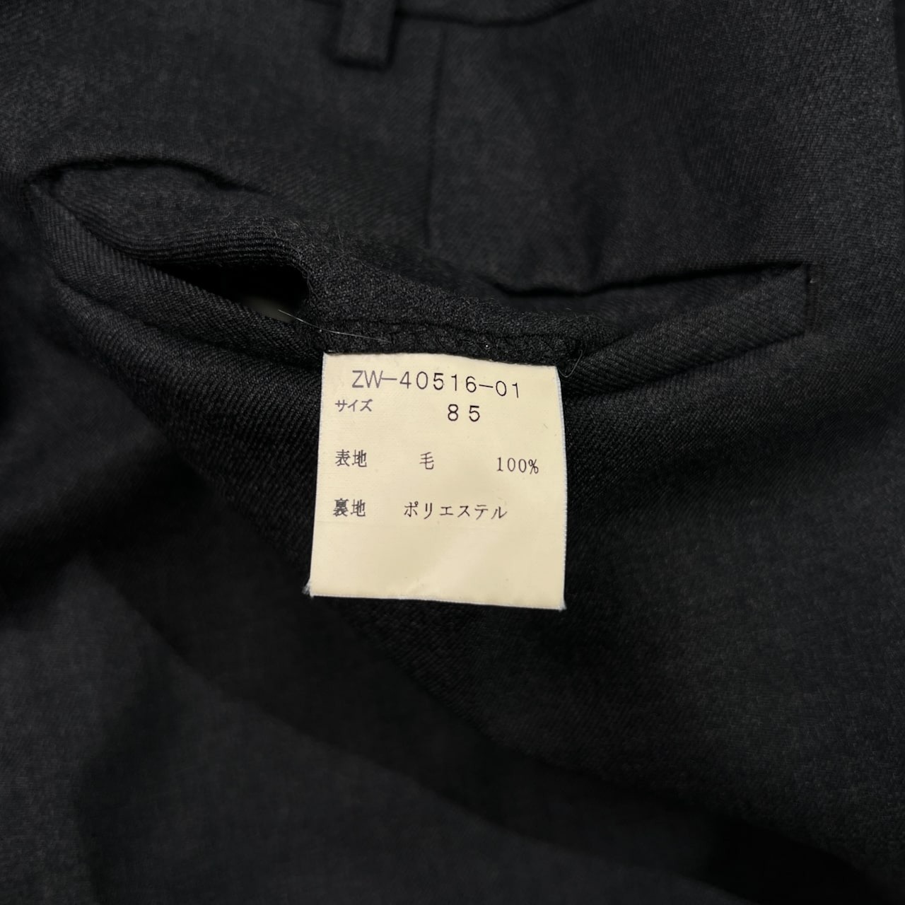 VAN JAC ヴァンヂャケット 裾ダブル ツータック スラックスパンツ サイズ W85 /チャコールグレー/メンズ