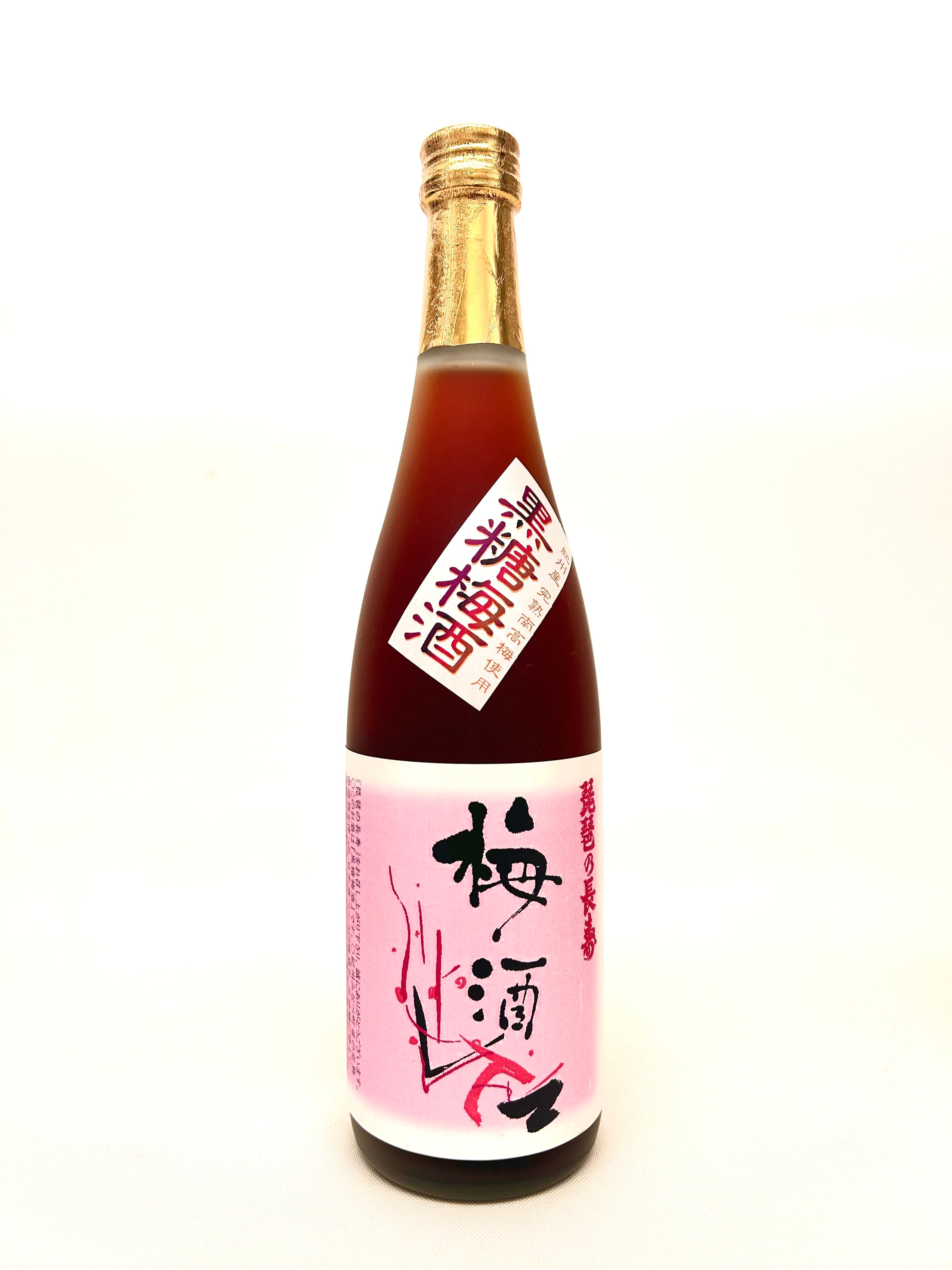 黒糖梅酒 720ml | 琵琶の長寿