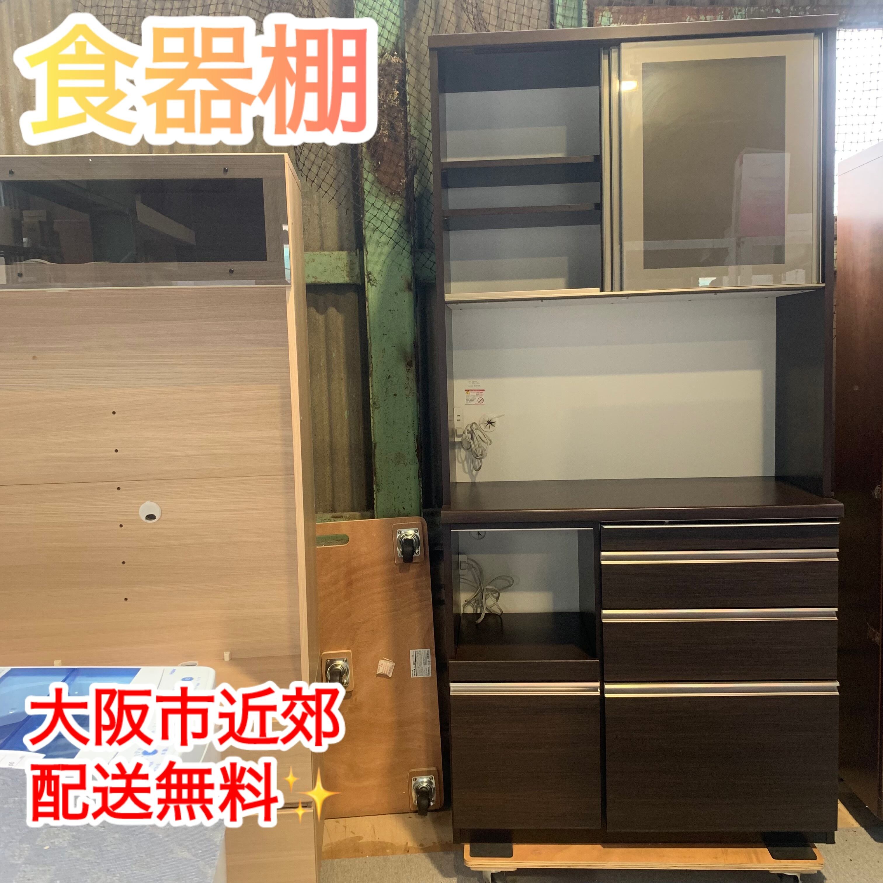 ✨Abitelax✨ガラス扉2023年97L電気冷凍冷蔵庫 大阪市近郊配送無料