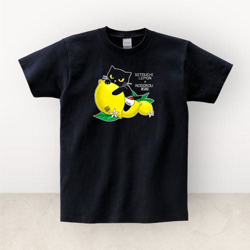 ご当地シリーズ㉓　広島コラボ　瀬戸内レモンノゴロー　Tシャツ　ブラック　