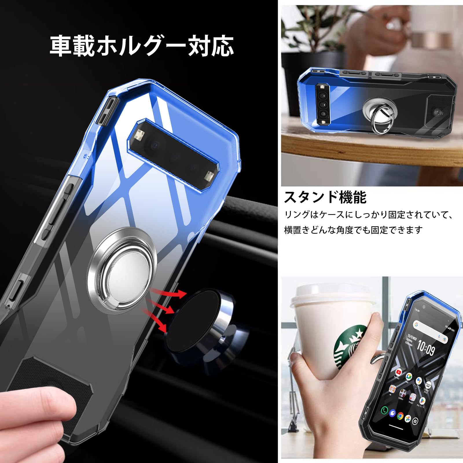 新着商品TORQUE G06 ケース リング TPU 薄型 軽量 シリコン TORQUE G06 KYG03 ケース カバー スマホケース  グラデーション色 耐衝撃 擦り傷防止 落下防止 車載ホルダー対応 防塵 一体型 人気 携帯カバー 全面保護カバー ブルーブラック