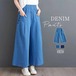 デニムパンツ レディース 秋 薄手 ワイドパンツ 大きいサイズ デニム ボトムス リラックスパンツ ゆったり 体型カバー ストレッチデニム 大人 ウエストゴム ポケット付き 低身長 柔らか 着?せ 美