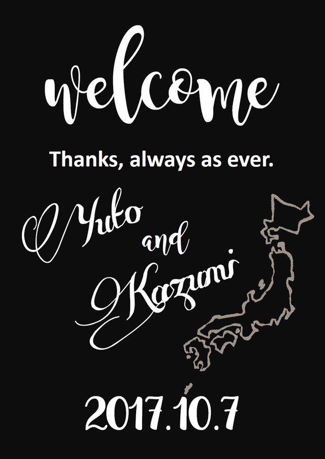 送料無料 お出迎えとお見送りで両面使える ウェルカムボード ブラックボードタイプl 両面 And Me もっと身近にもっと笑顔に 花嫁さんのお手伝い