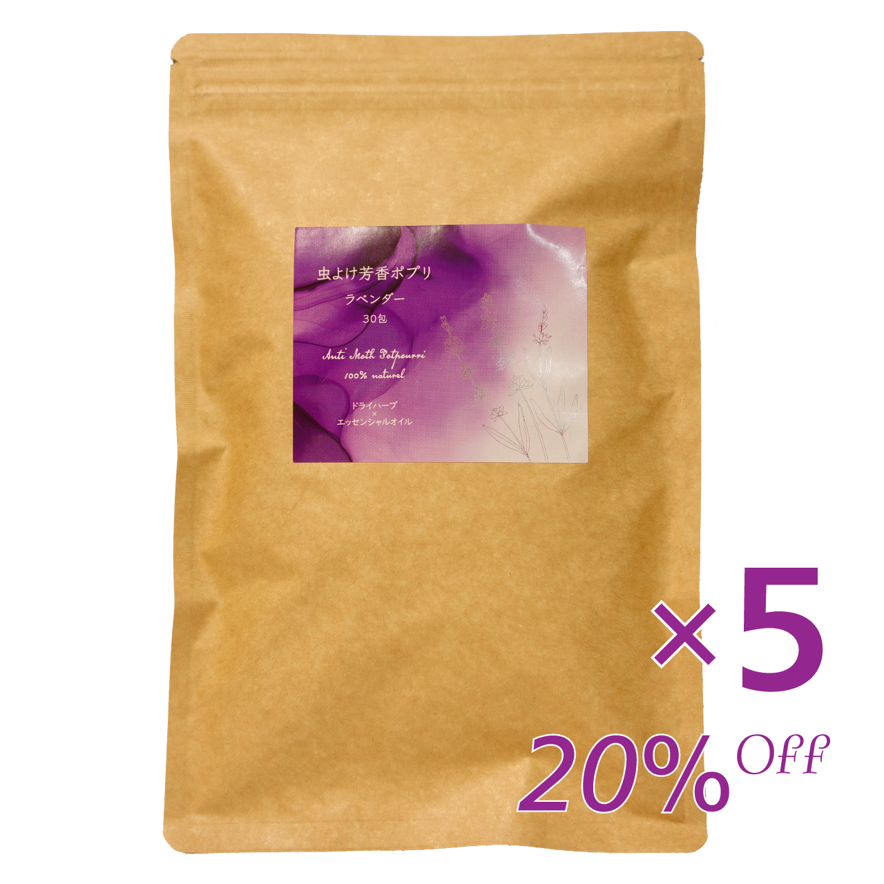 虫よけ芳香ポプリ お徳用30包入 5個セット 衣類の防虫剤 株式会社地美人 虫よけ芳香ポプリ お徳用30包入 5個セット 衣類の防虫剤 株式会社地美人