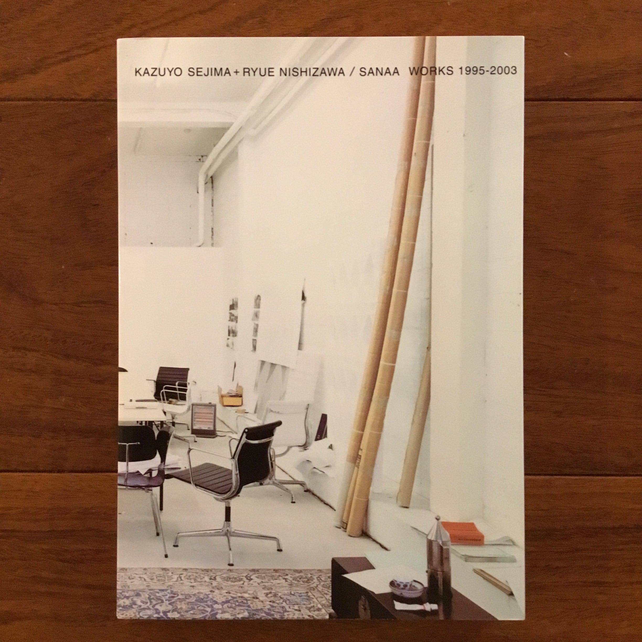 遊 No.7 1973 特集：現代音楽の最前線 | Flying Books