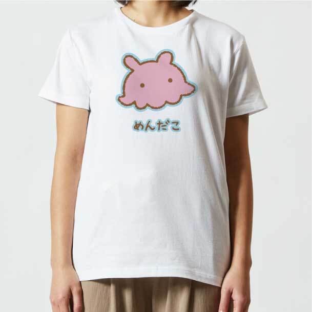 肉球屋】メンダコTシャツ | 肉球屋 にくきゅうや