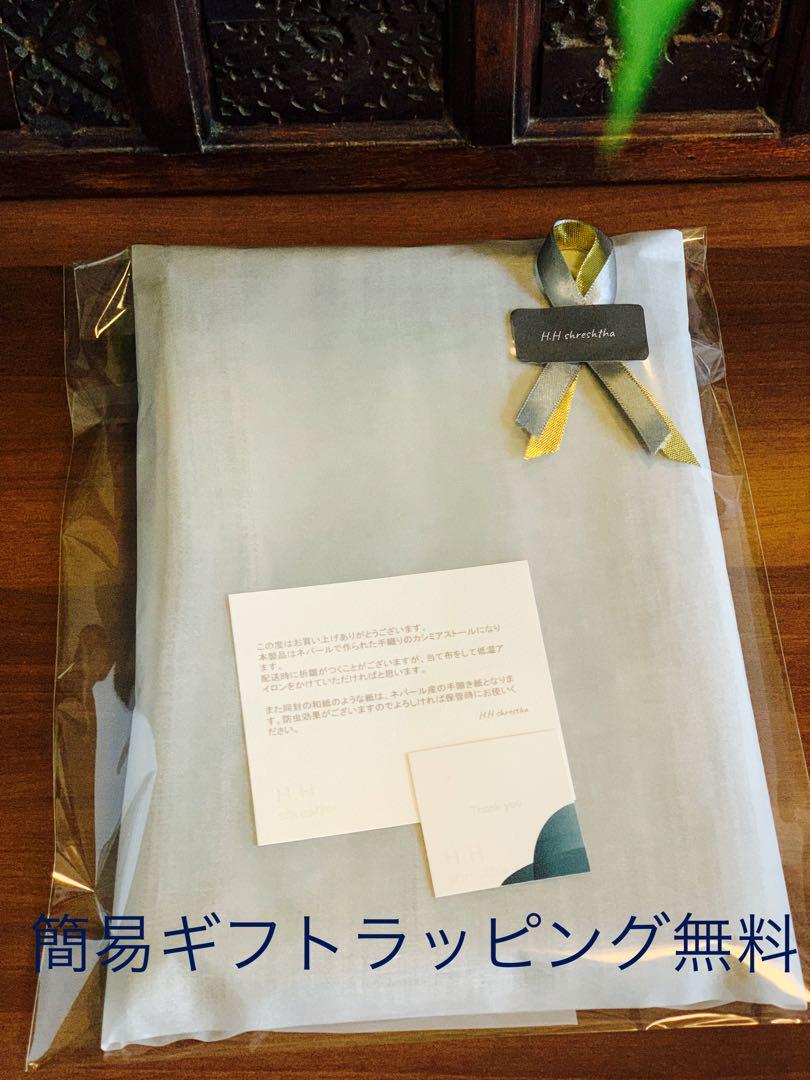 ハンドメイドブランケット大判サイズ