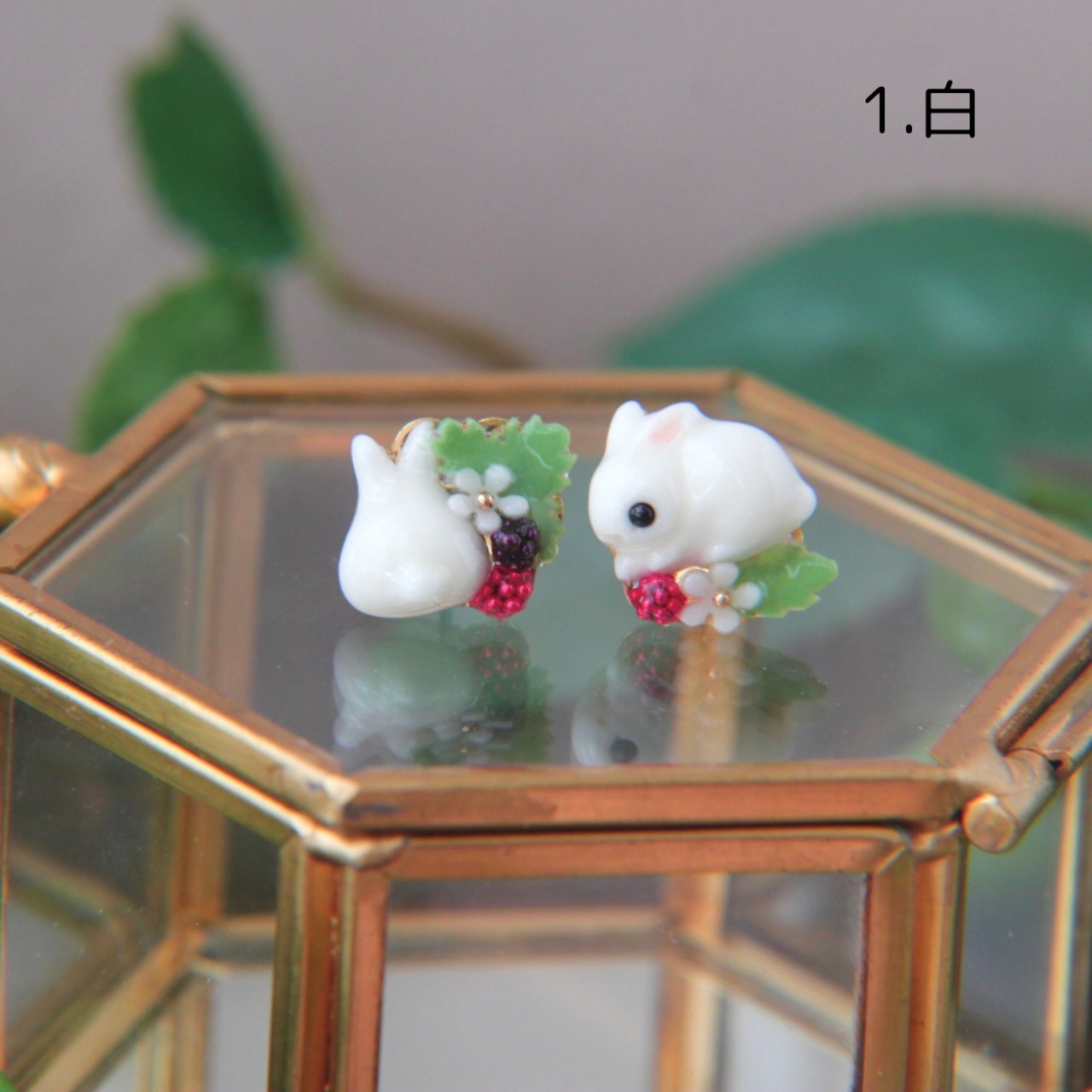 小さい野いちごピアス/イヤリング