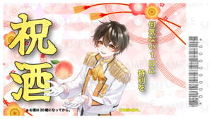 【強欲プラン】バーチャル物産展 祝い酒 和歌山もも&白ワイン【第3陣】【9/10~9/20販売】