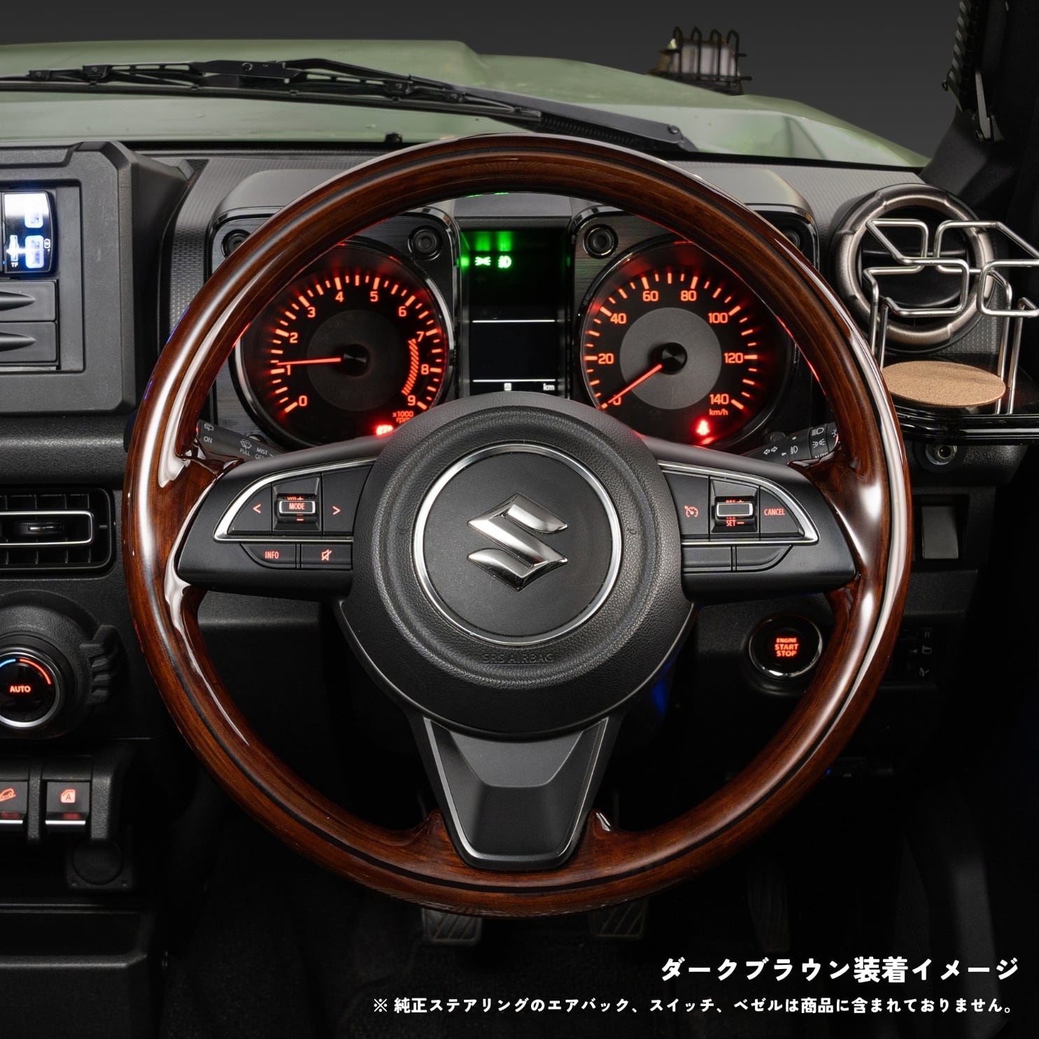 第7ロット：<trip basket> ALL WOOD Steering Wheel for JIMNY/JIMNY