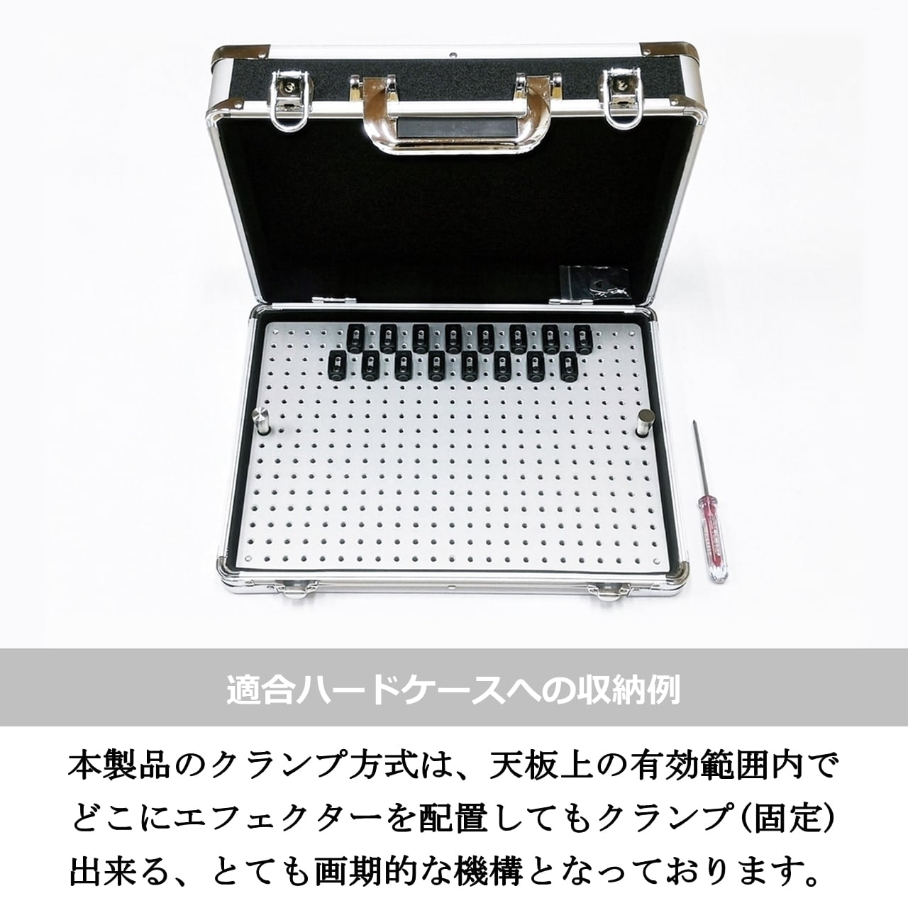 PEDAL BASE 45-DX ｢ ペダルベース ｣ エフェクターボード / ペダル