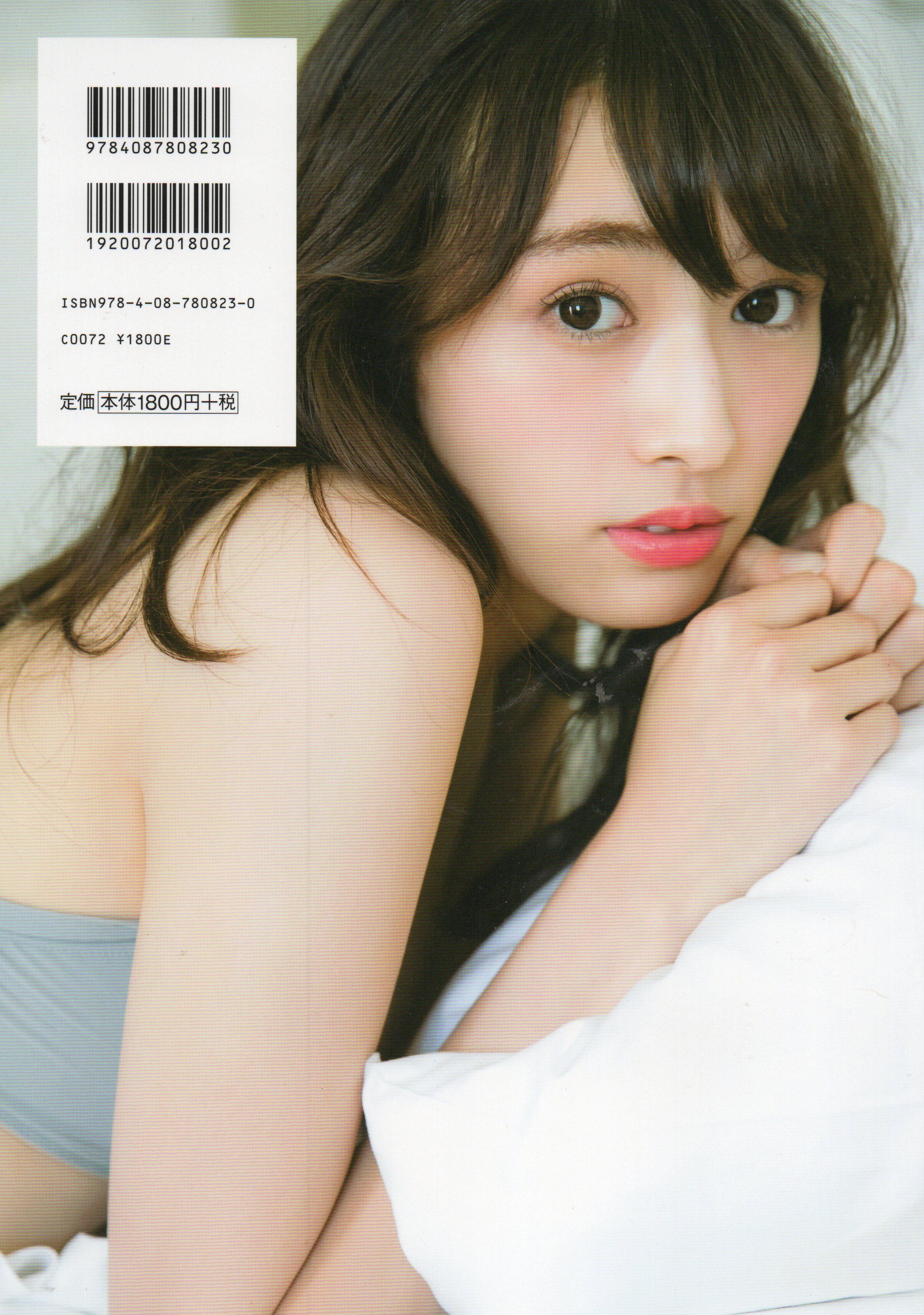欅坂46 渡辺梨加1st写真集『饒舌な眼差し』 | 本屋 夢幻 写真集 雑誌