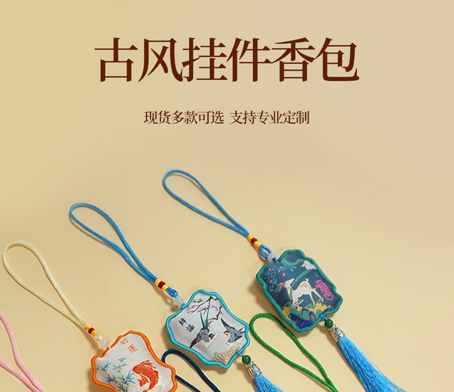 中秋節の刺繍入り香袋