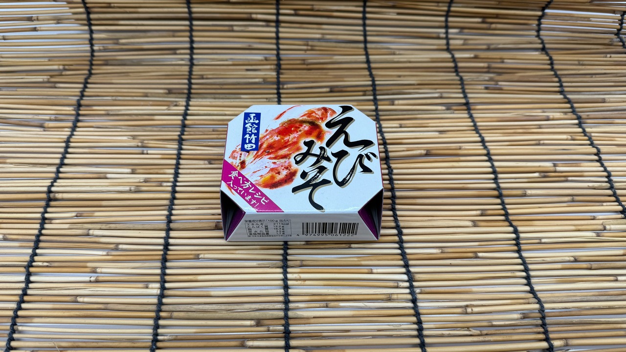 【小樽 恵比寿桜】北海道産  エビみそ【冷凍】