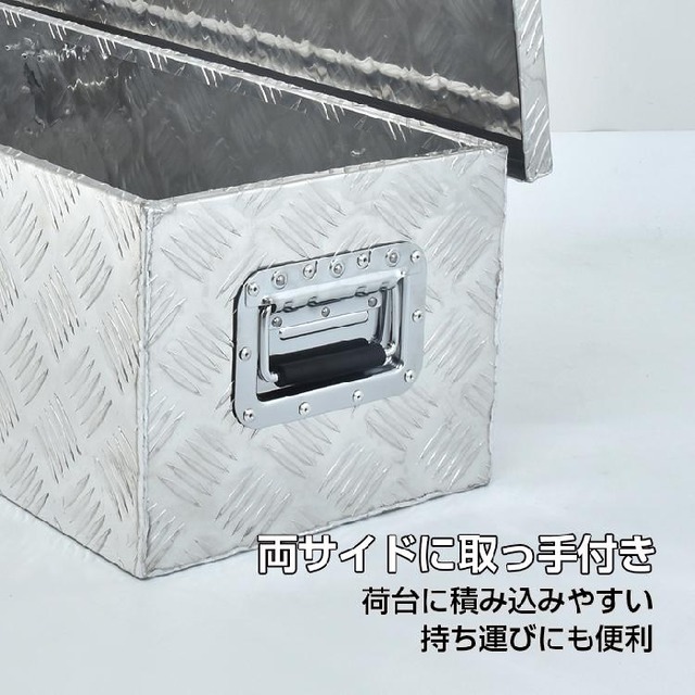 アルミ 工具箱 ツールボックス 工具 ボックス DIY 収納 トラック box