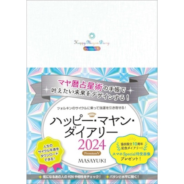 ソウルナビカウンセリング90分